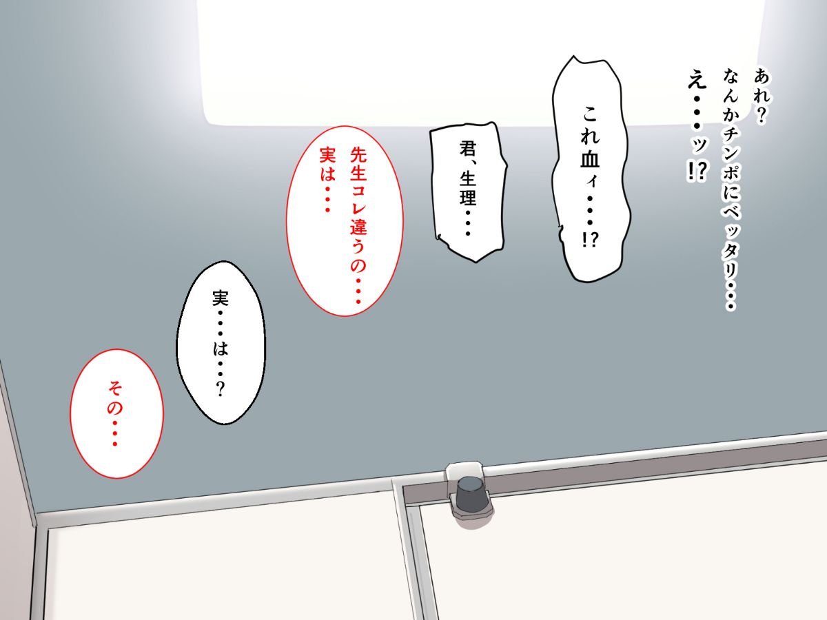 Vol22_KYOIKU_041