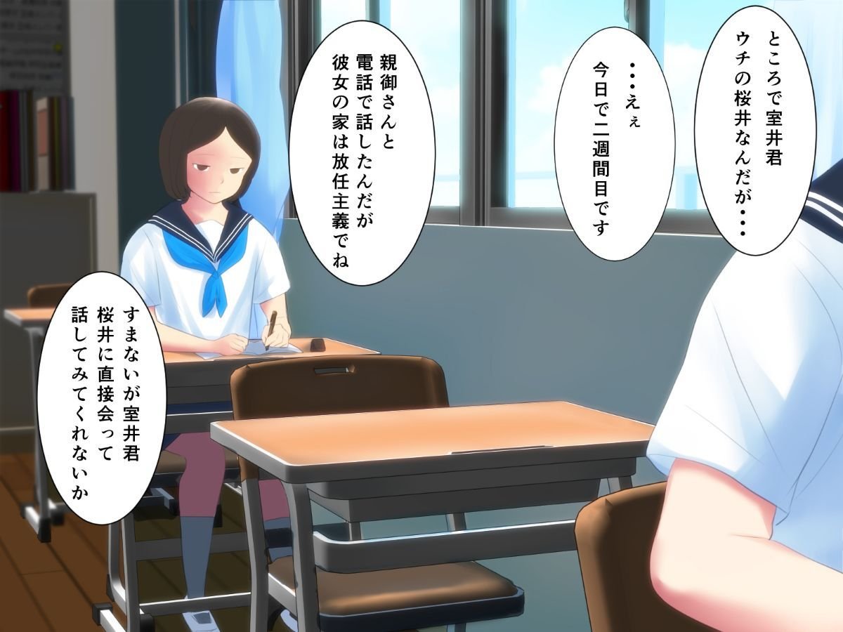 Vol22_KYOIKU_045