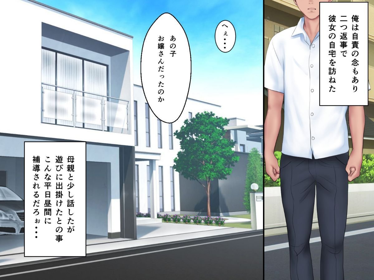 Vol22_KYOIKU_046