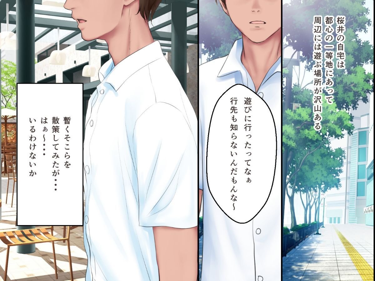 Vol22_KYOIKU_047