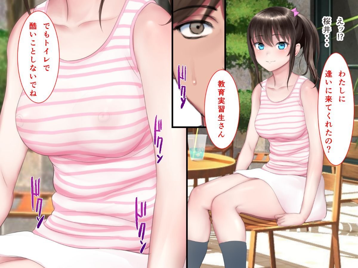 Vol22_KYOIKU_049