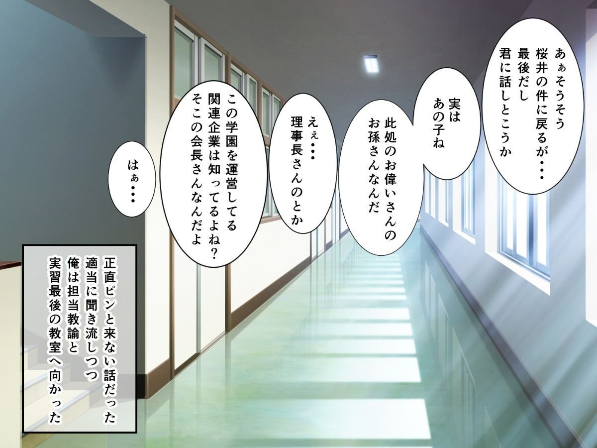 Vol22_KYOIKU_076