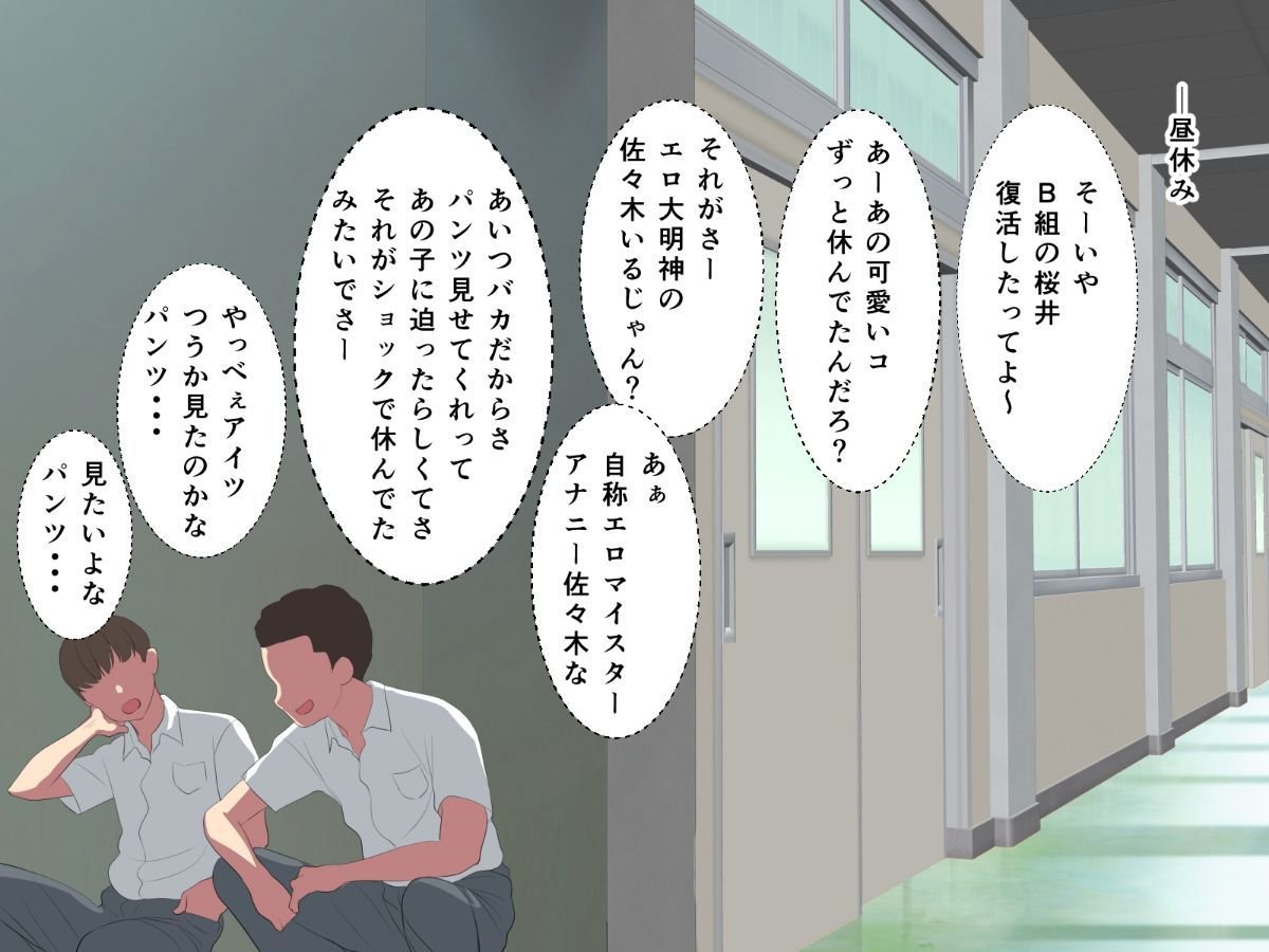 Vol22_KYOIKU_079