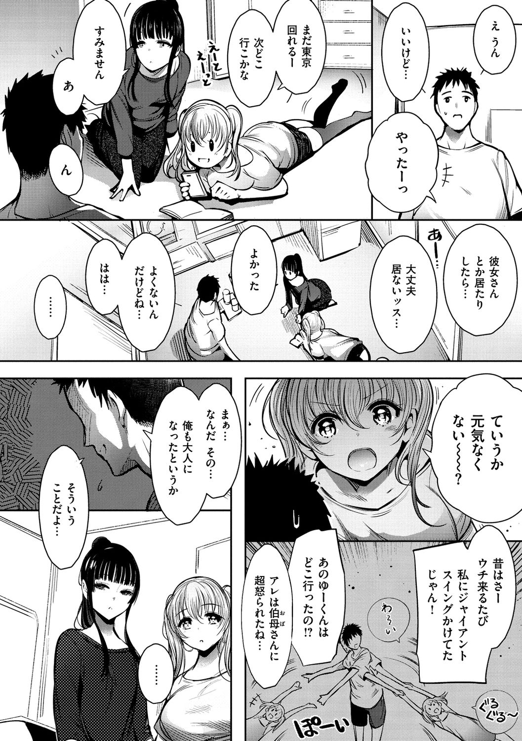 014