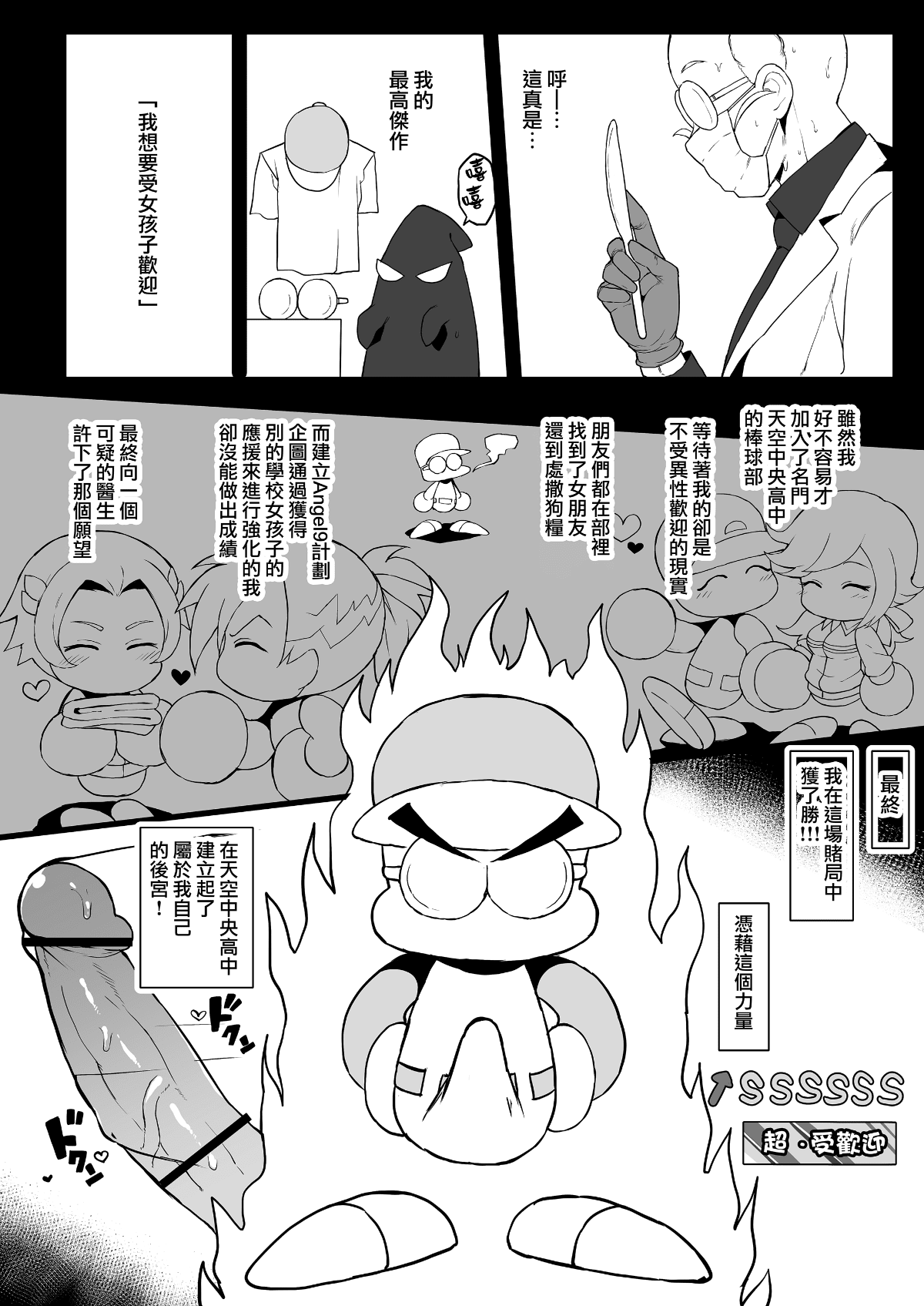 02_MJK_19_T1754_002