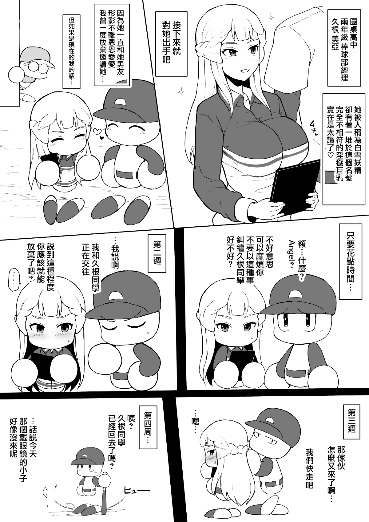 05_MJK_19_T1754_005