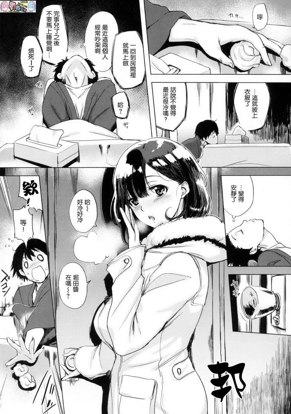 073