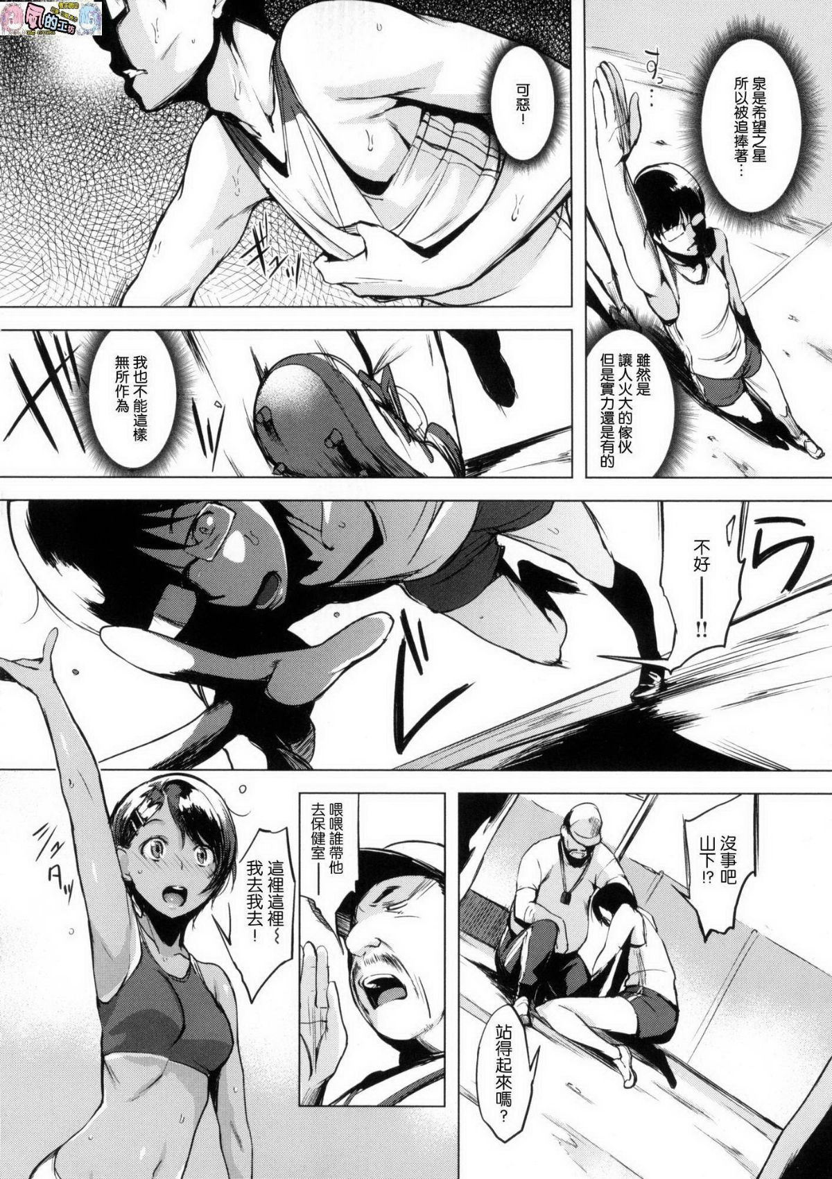 144