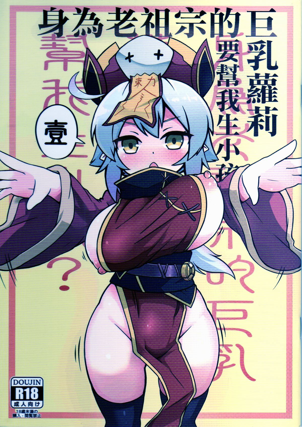 01