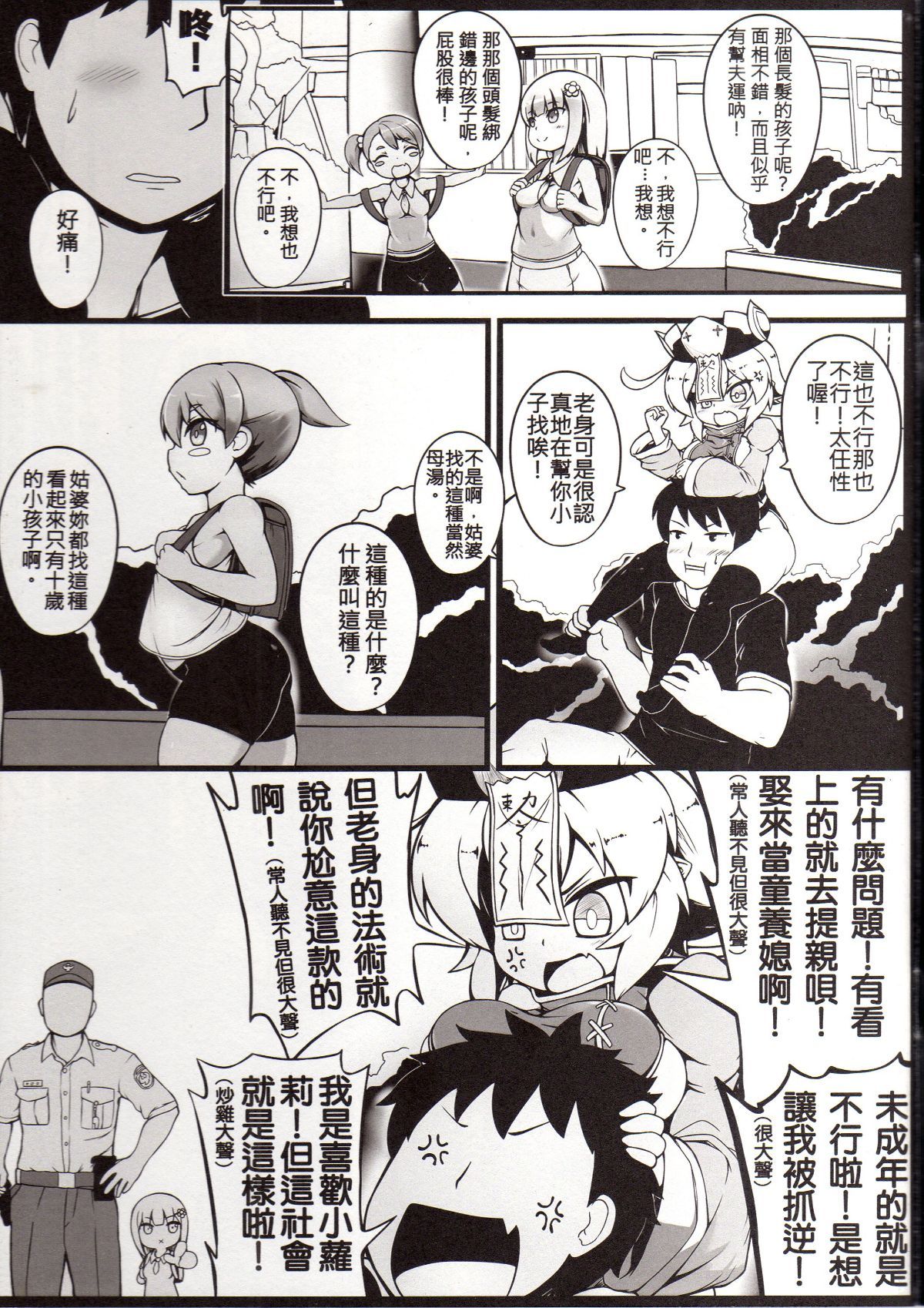 03