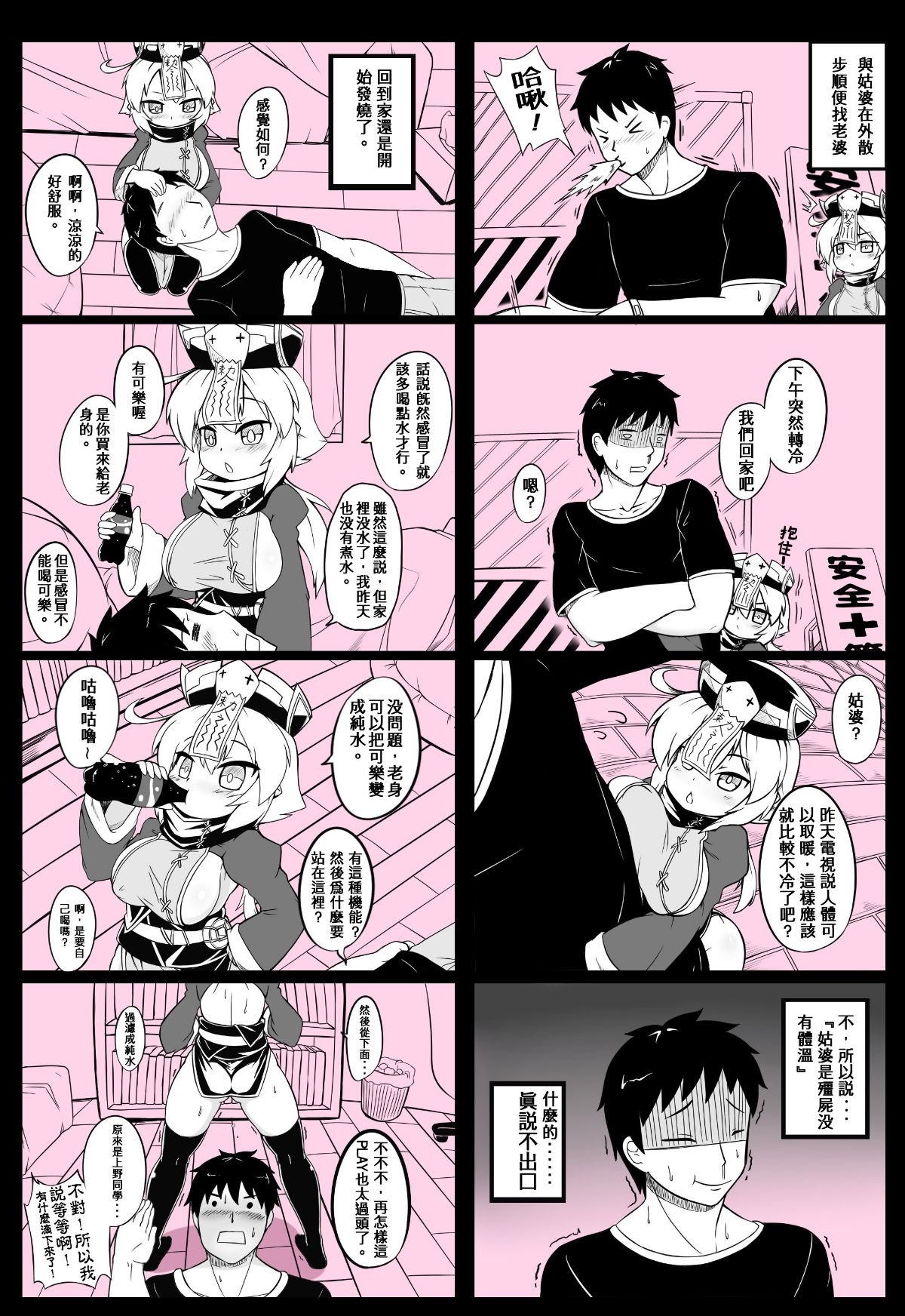 29
