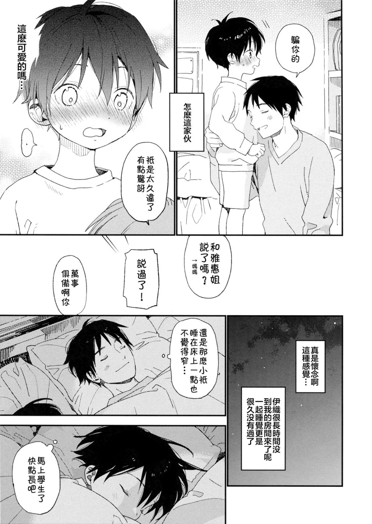 09