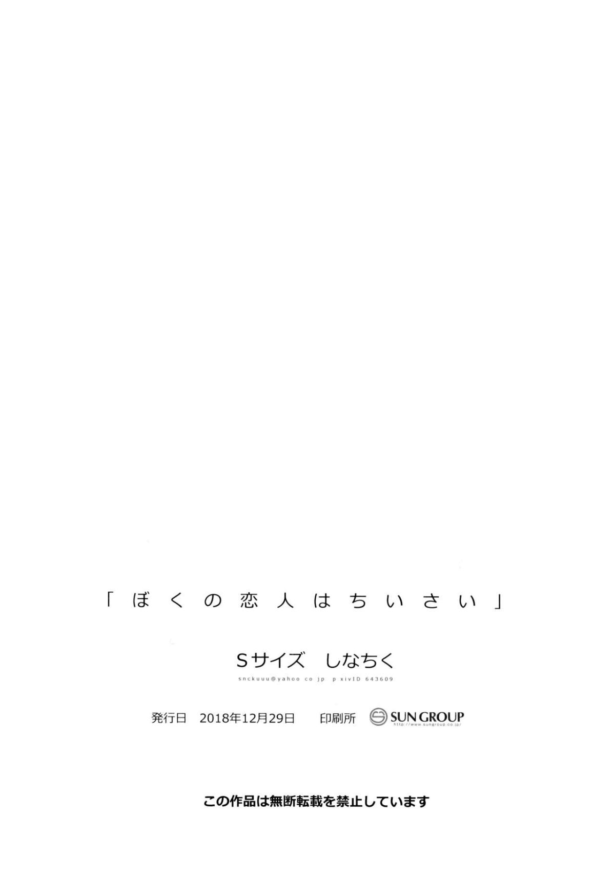 50
