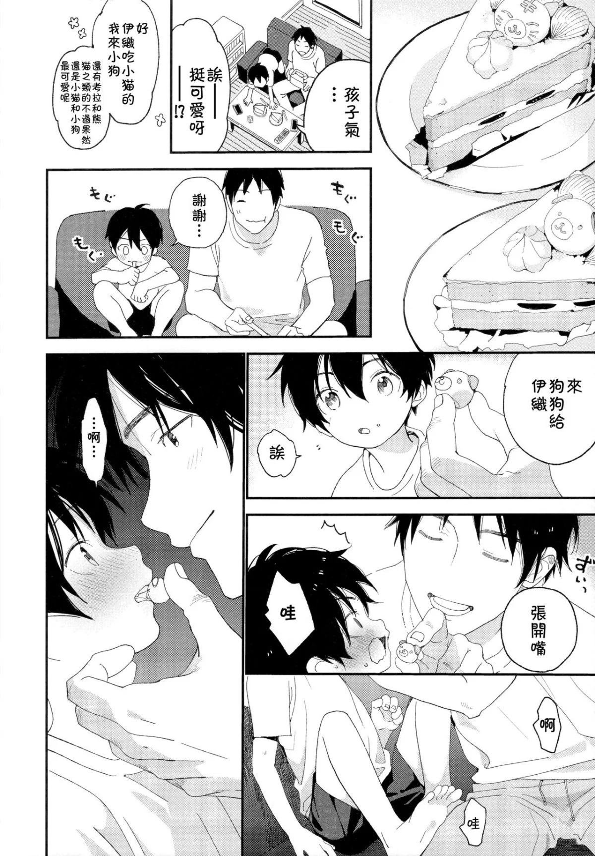 08
