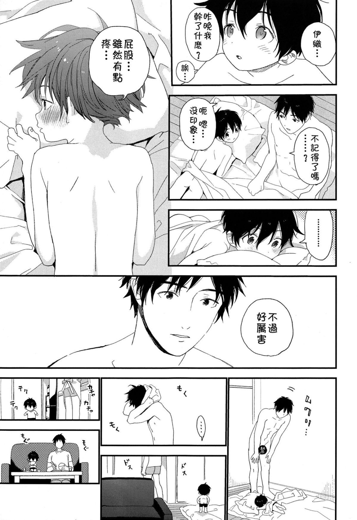 31