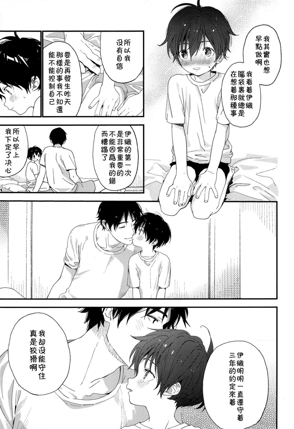 35