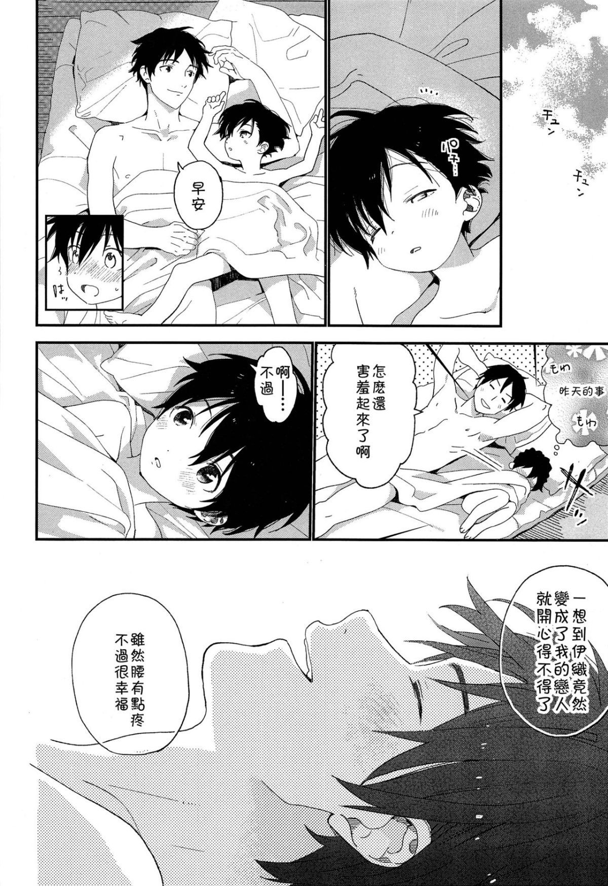 44