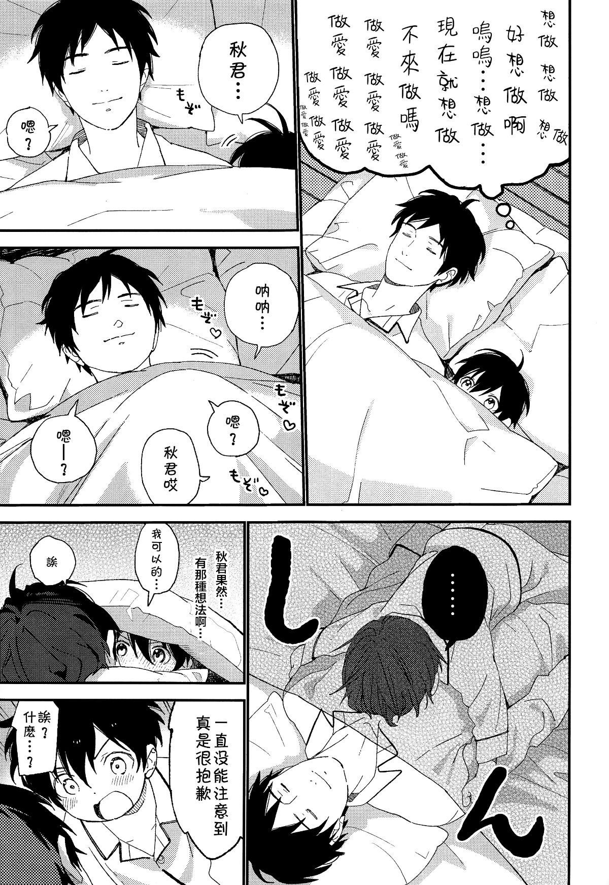 08