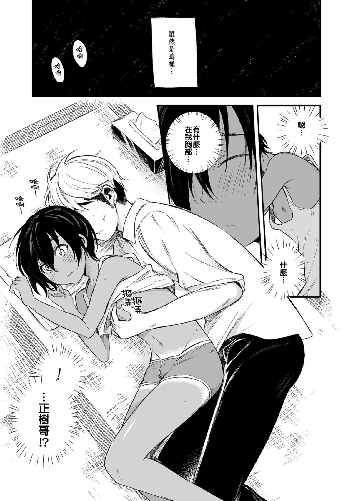 03