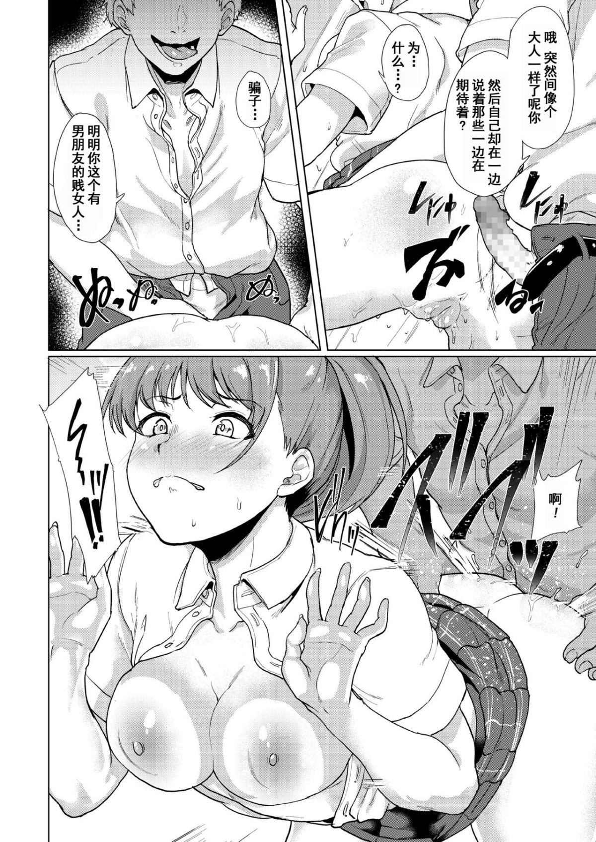 49
