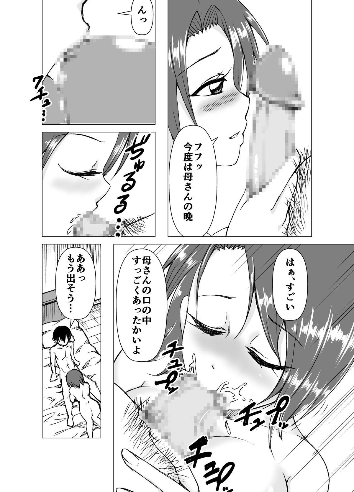 08