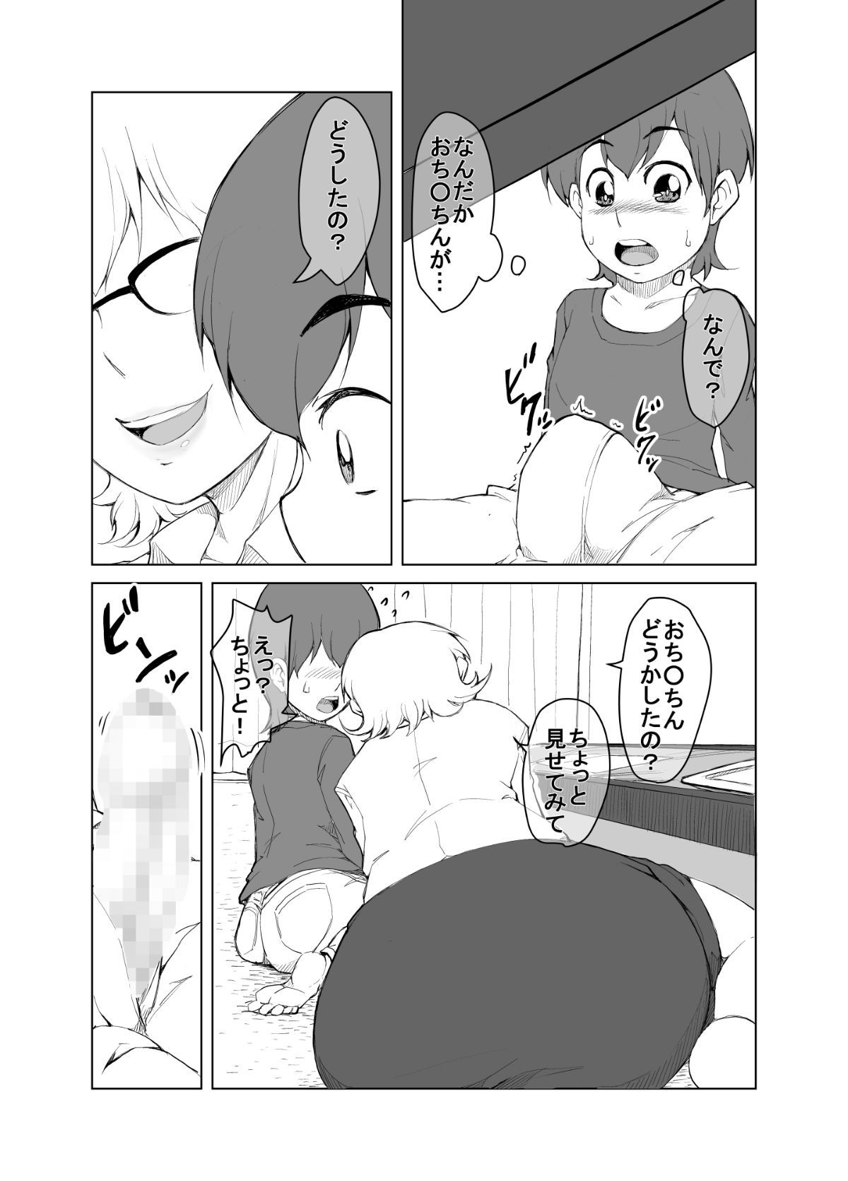 005