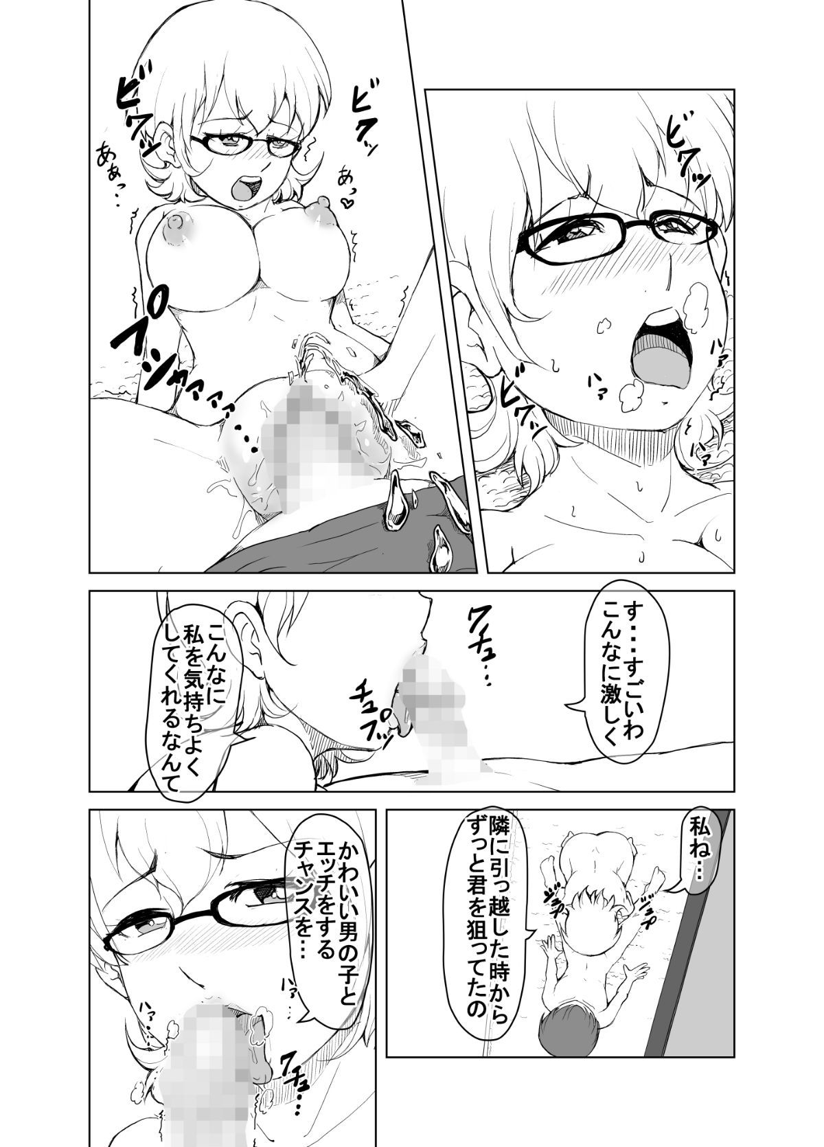 021