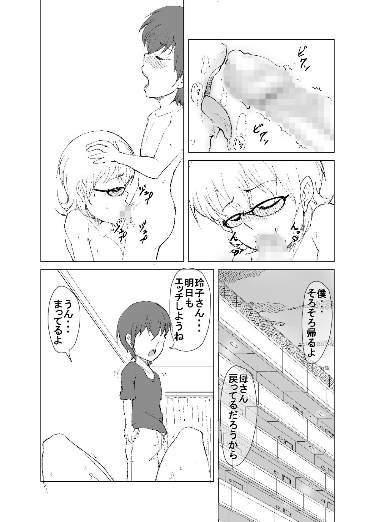 031