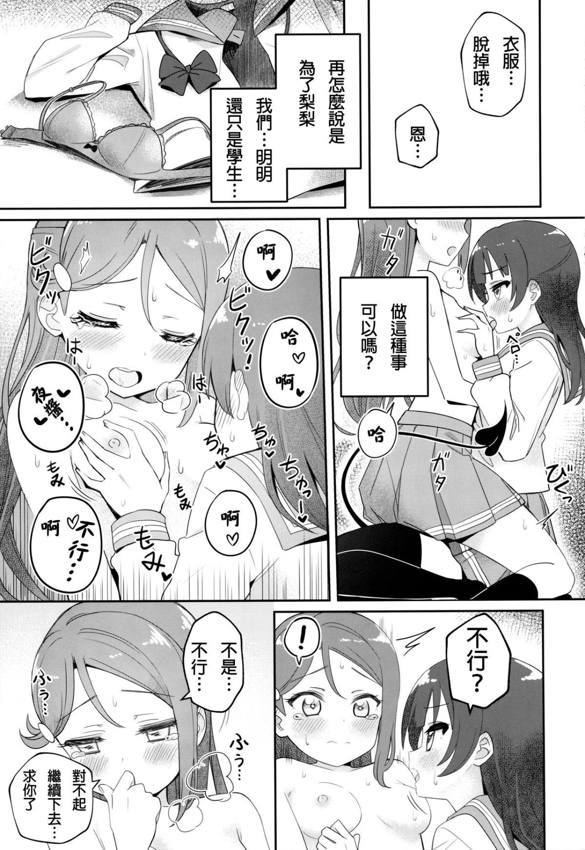 0015