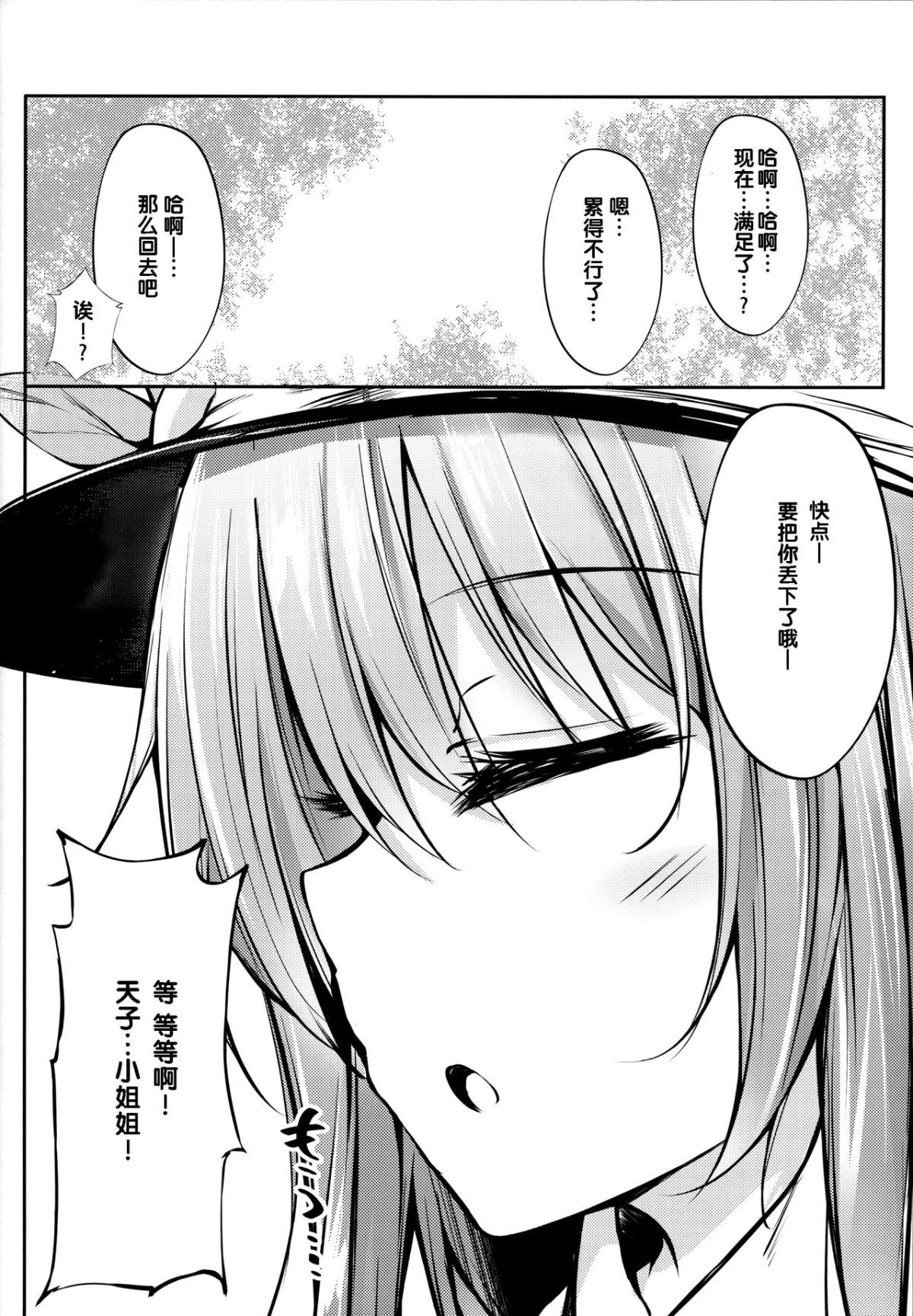 016