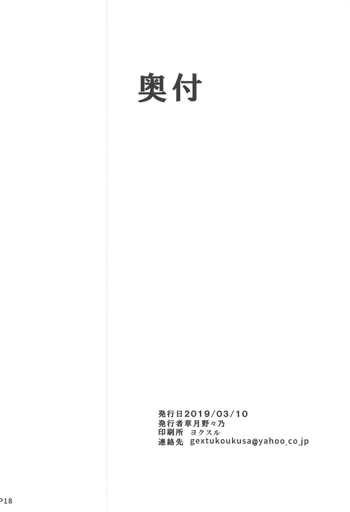 017