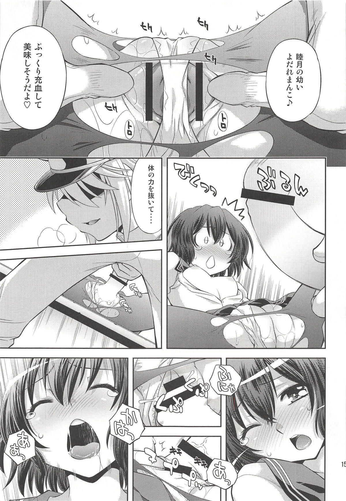 014
