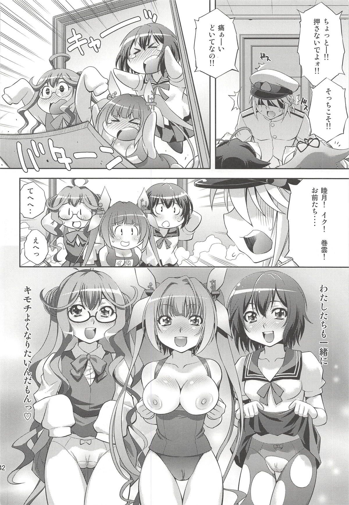 041