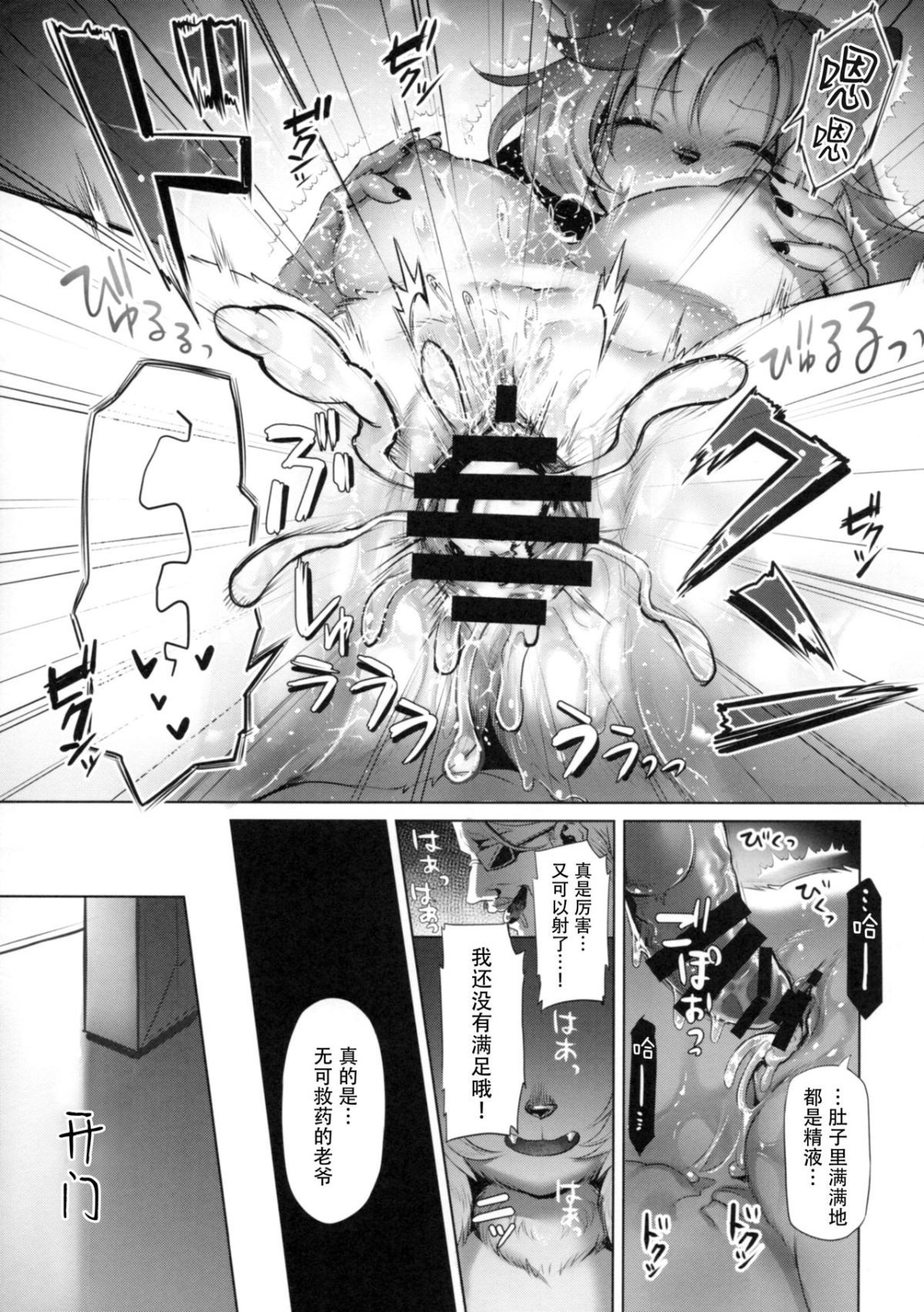 016