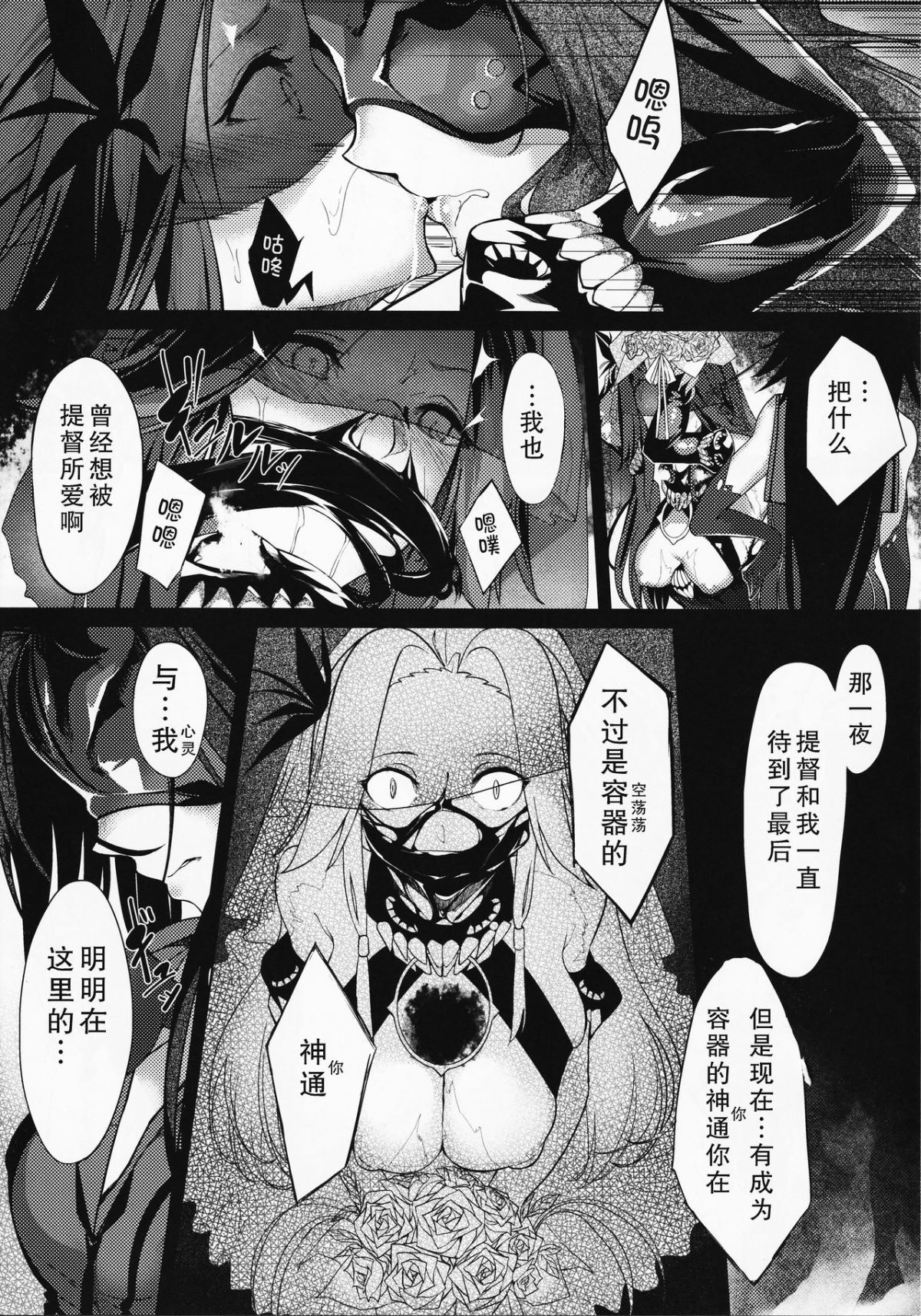 013