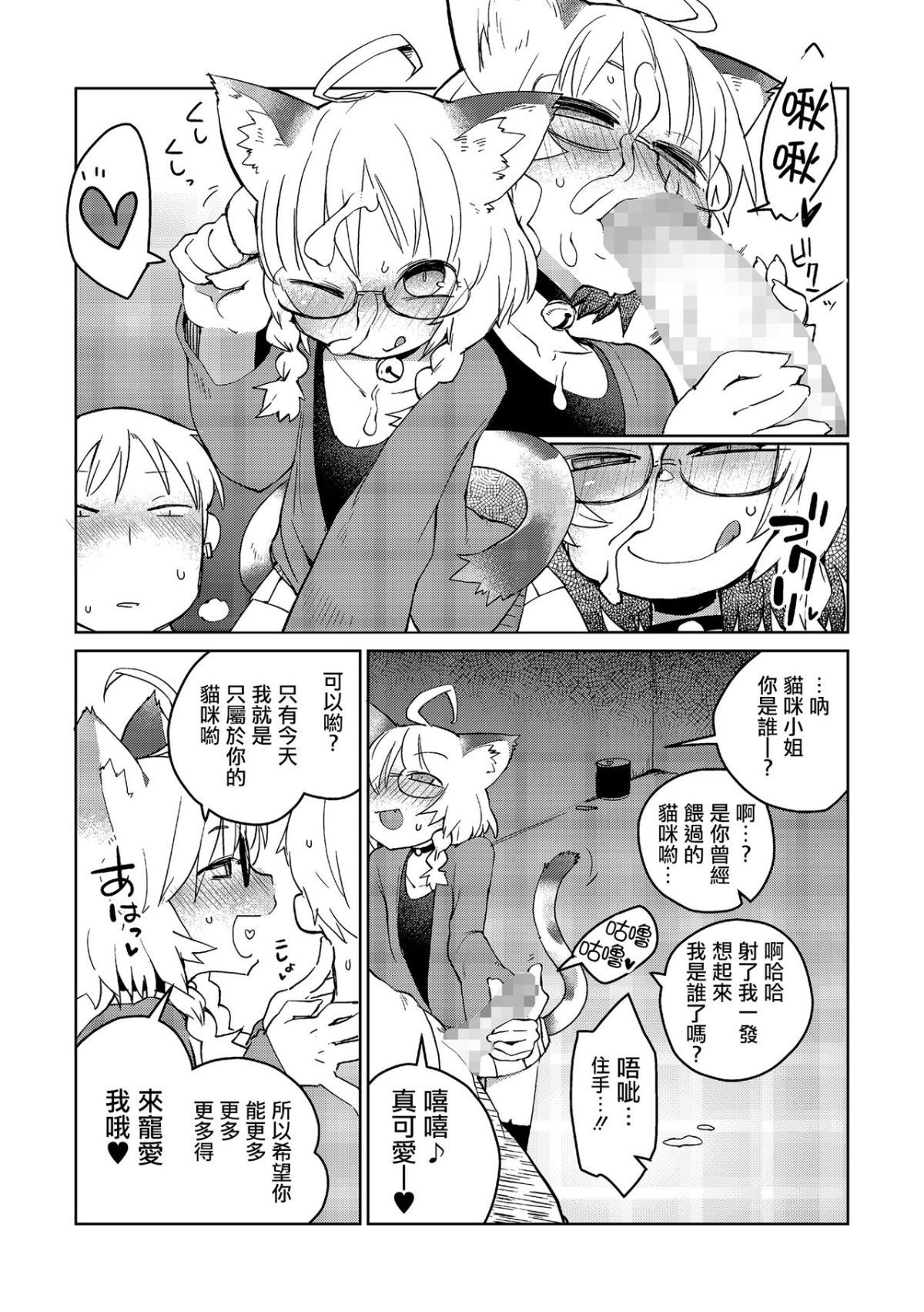 006