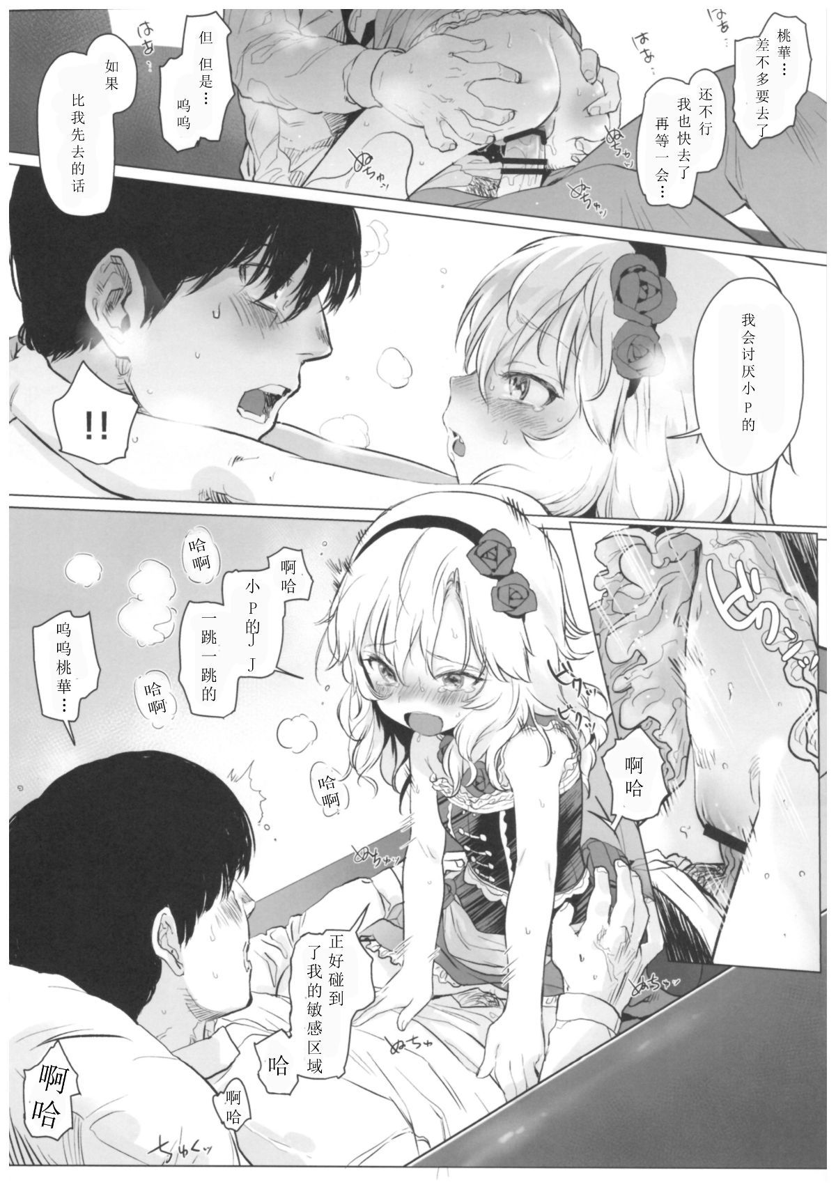 18