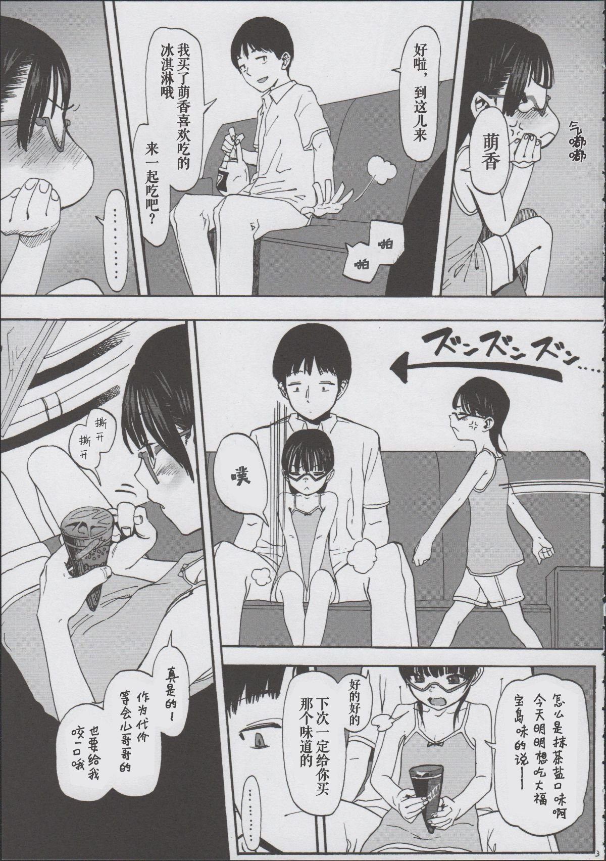 06