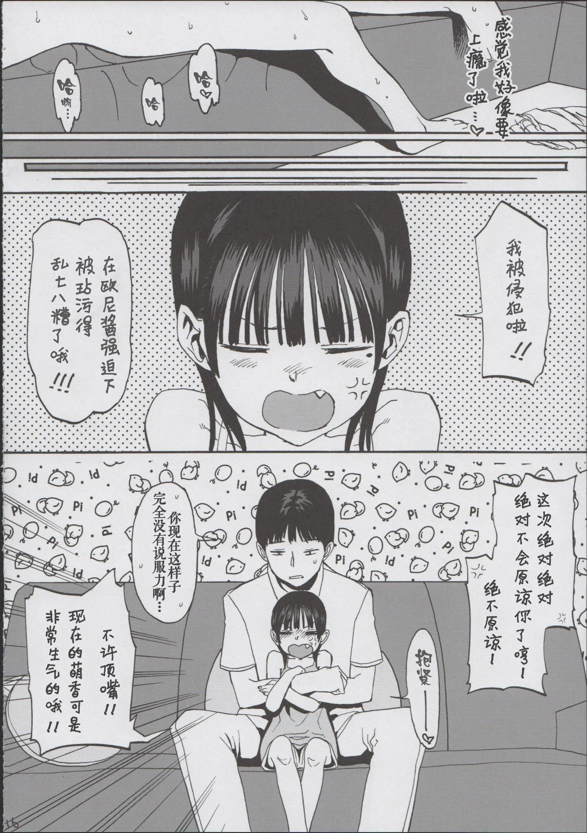 19