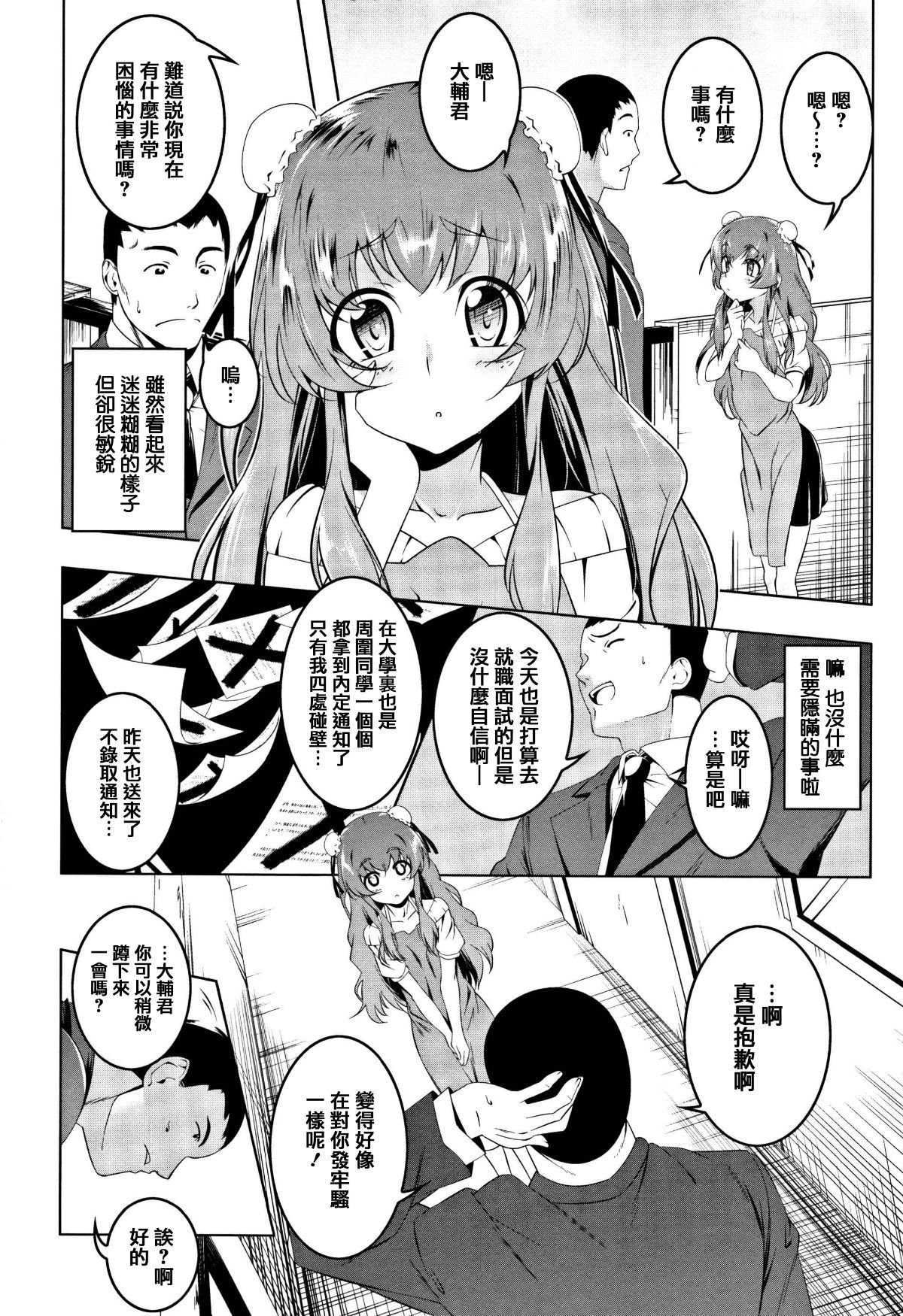 153