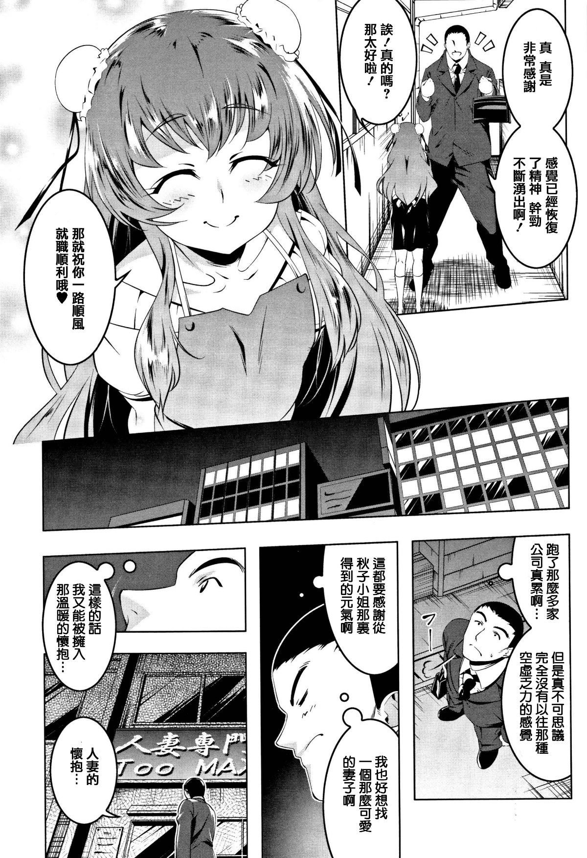 155