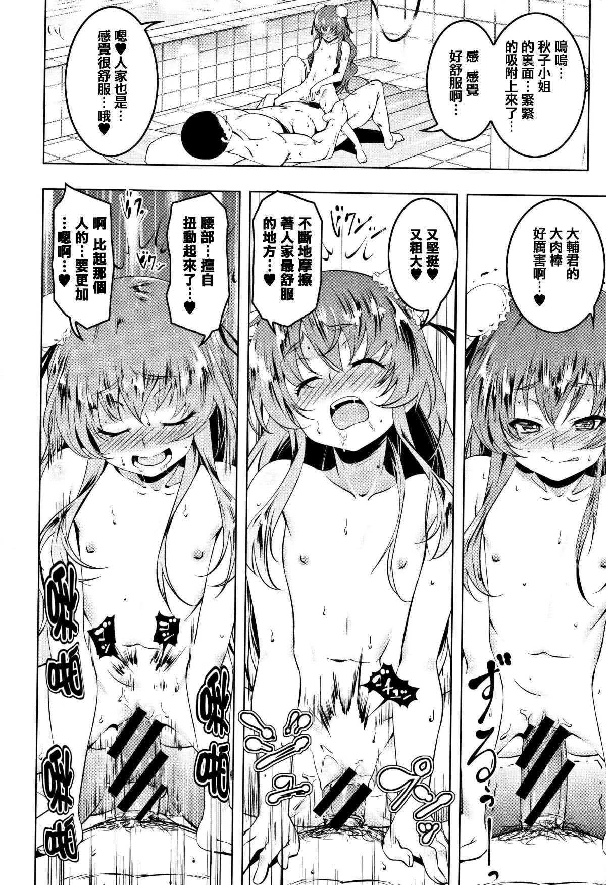 165