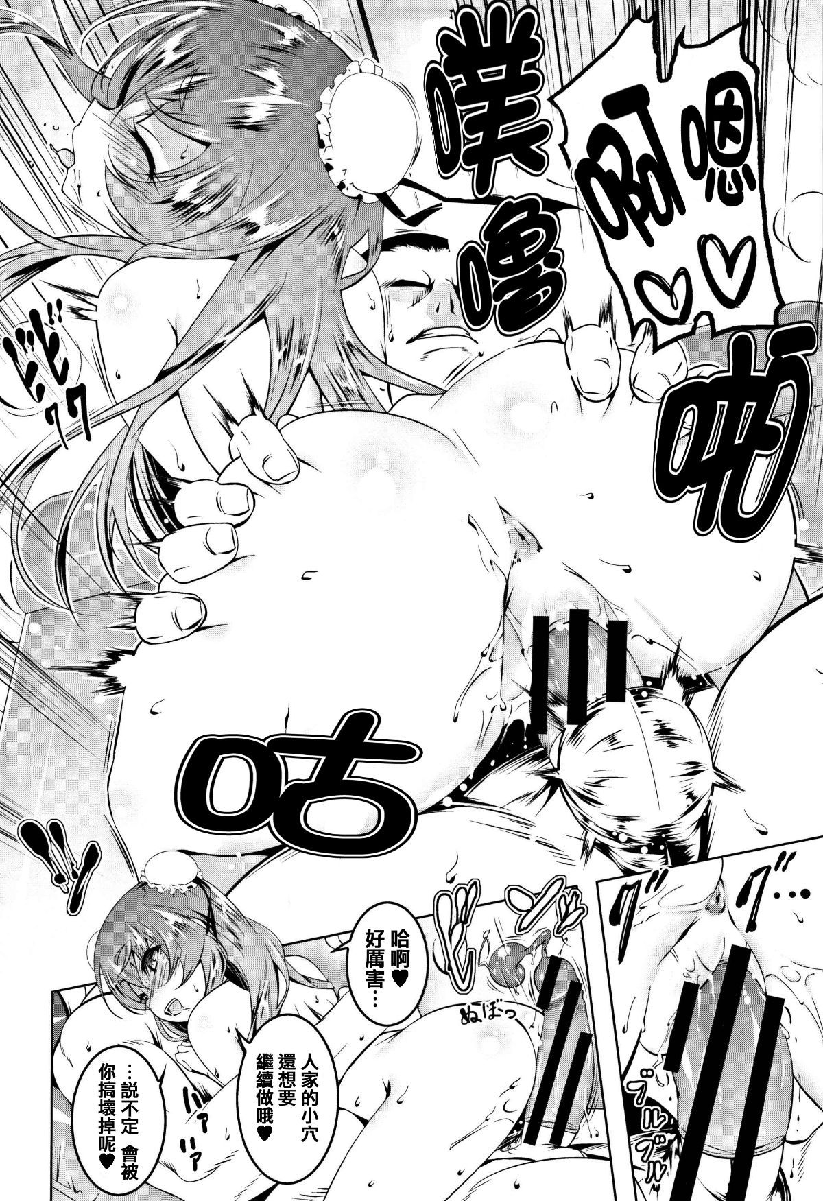 167