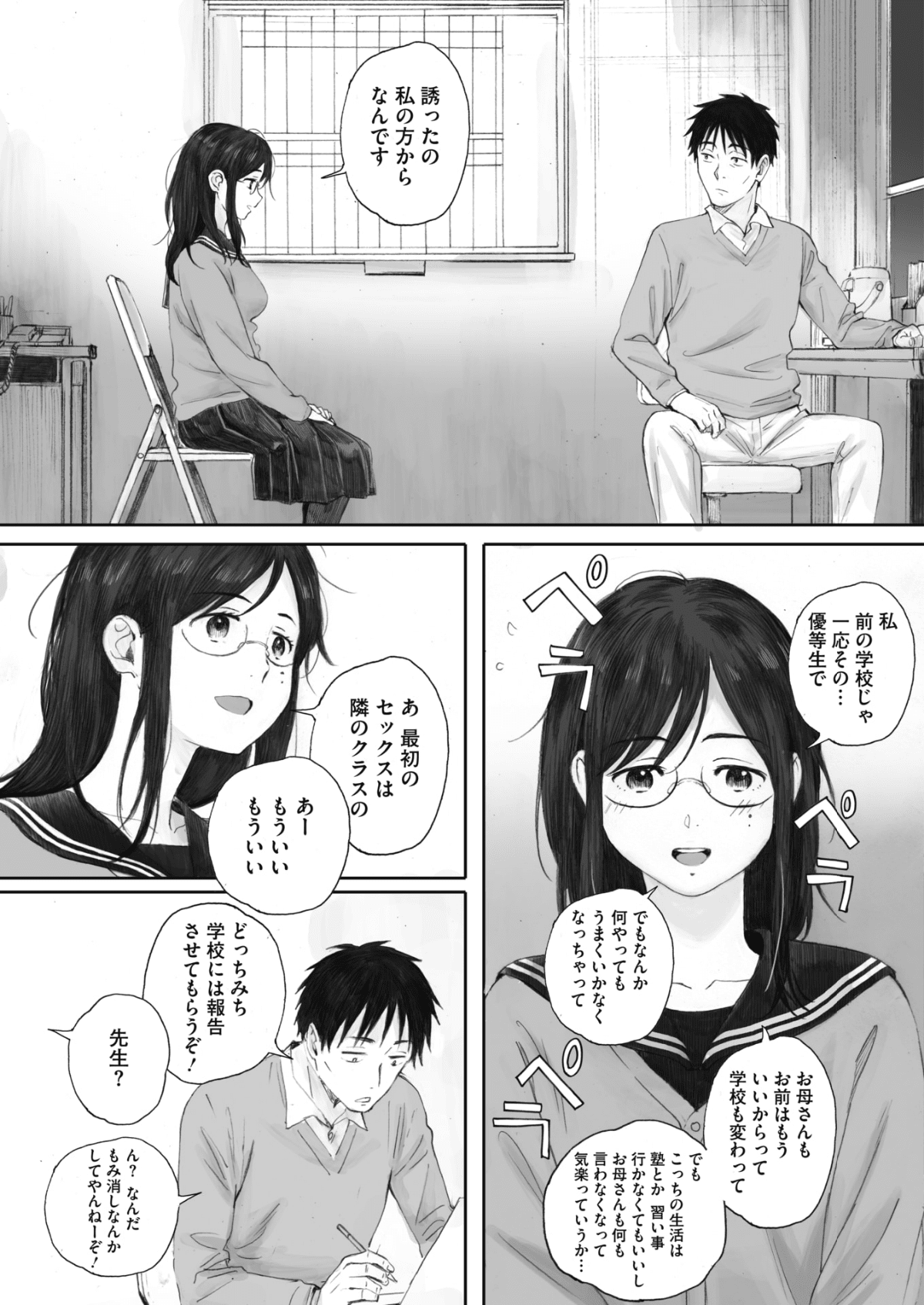 042