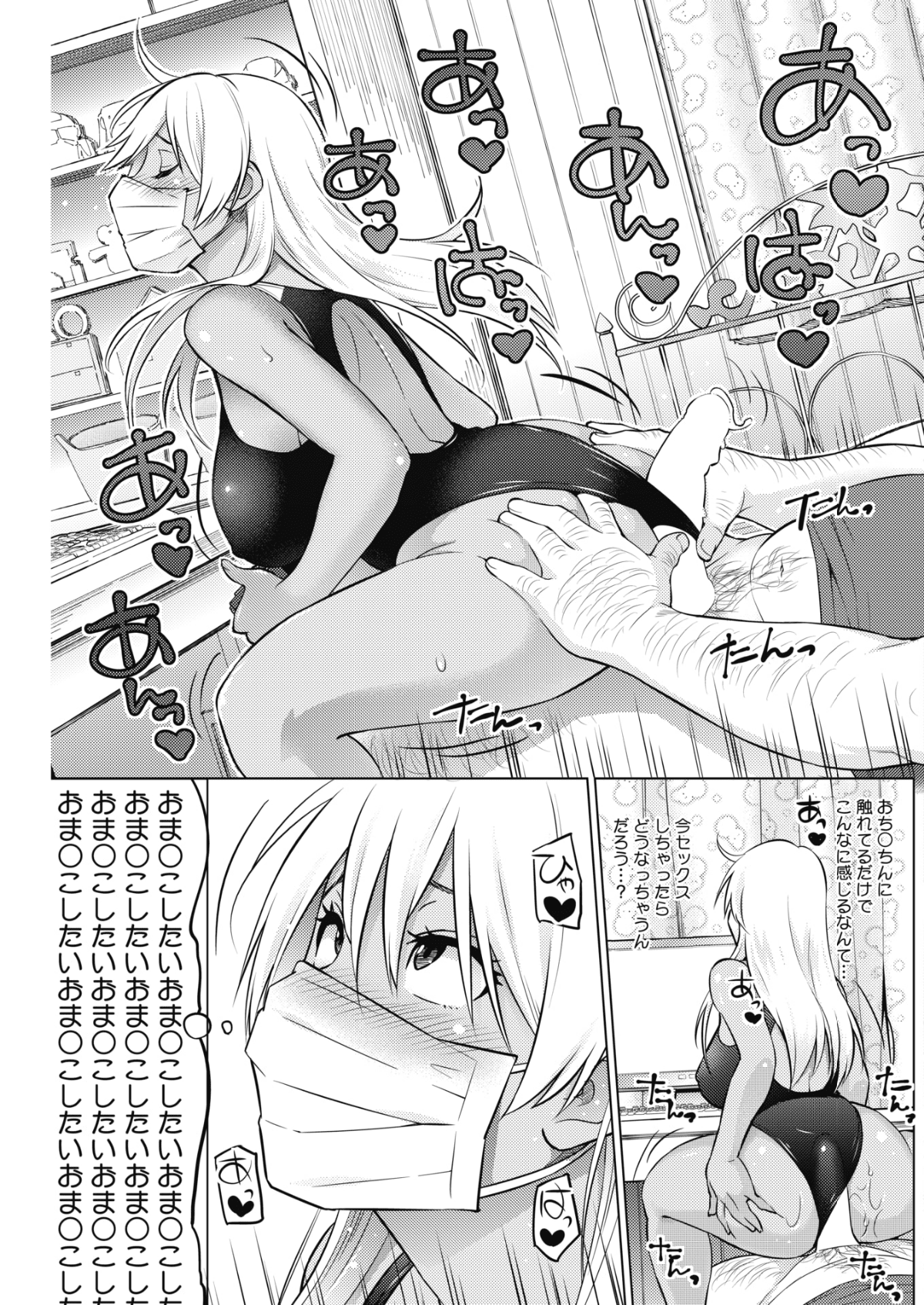 118