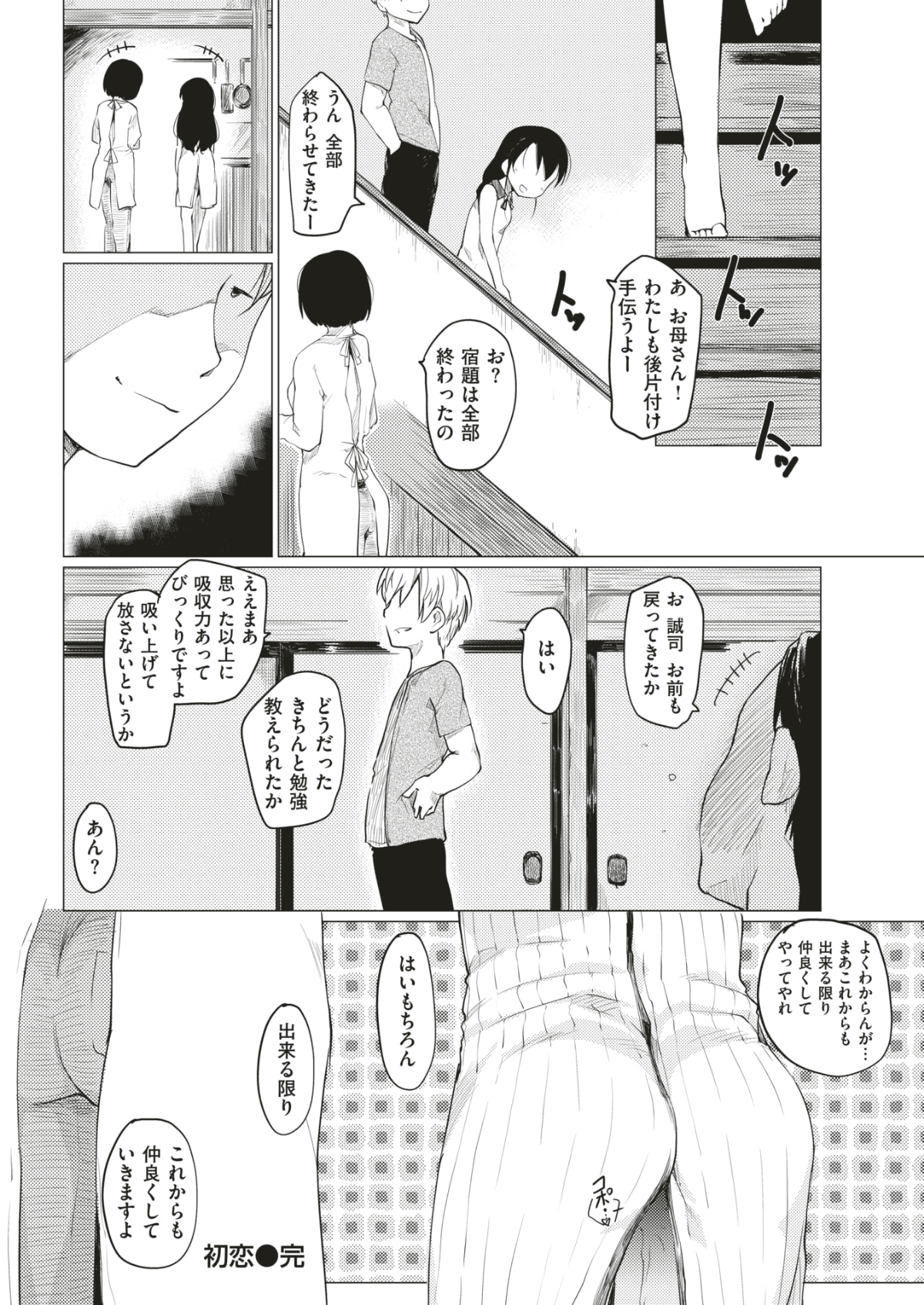 083