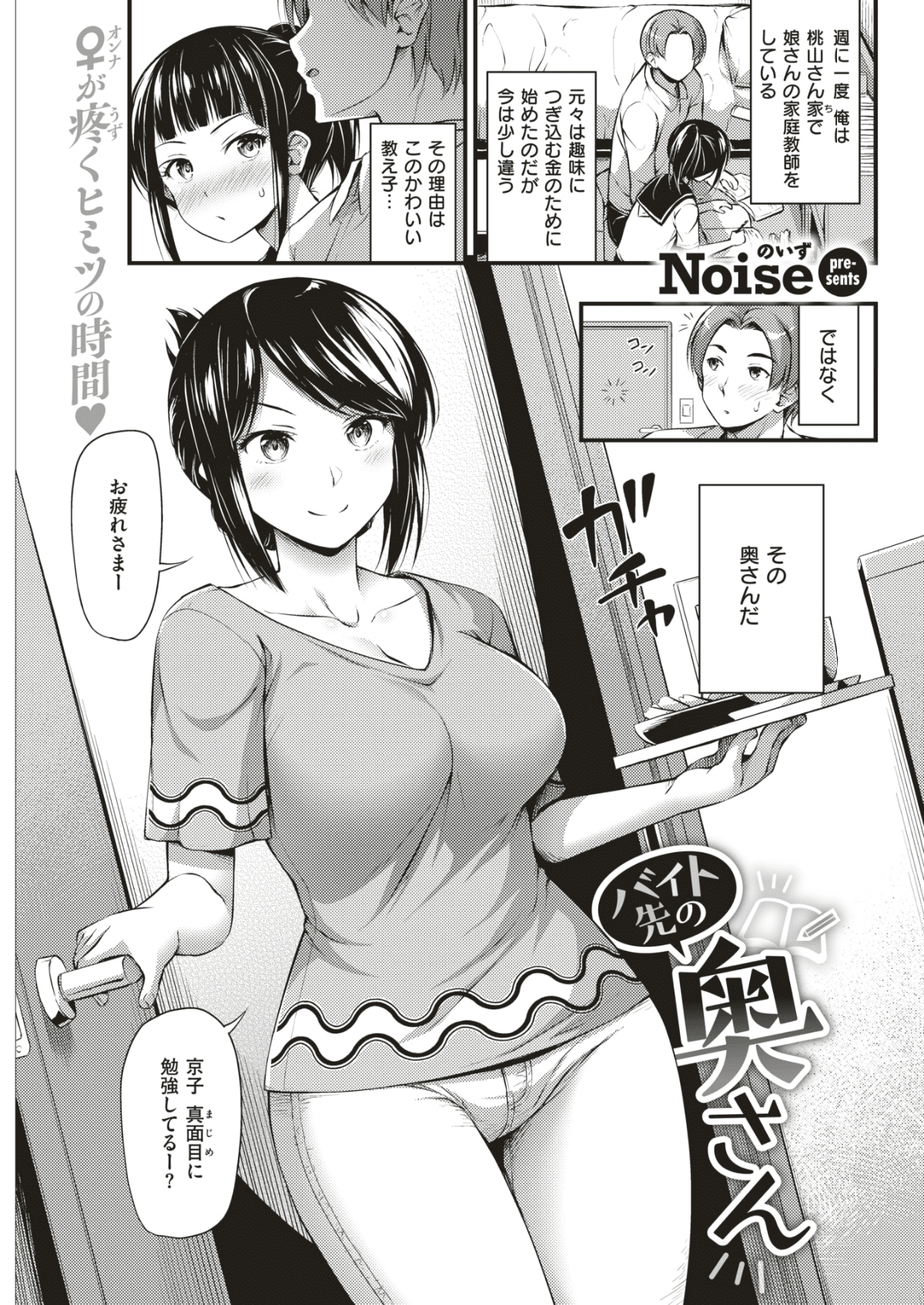 254