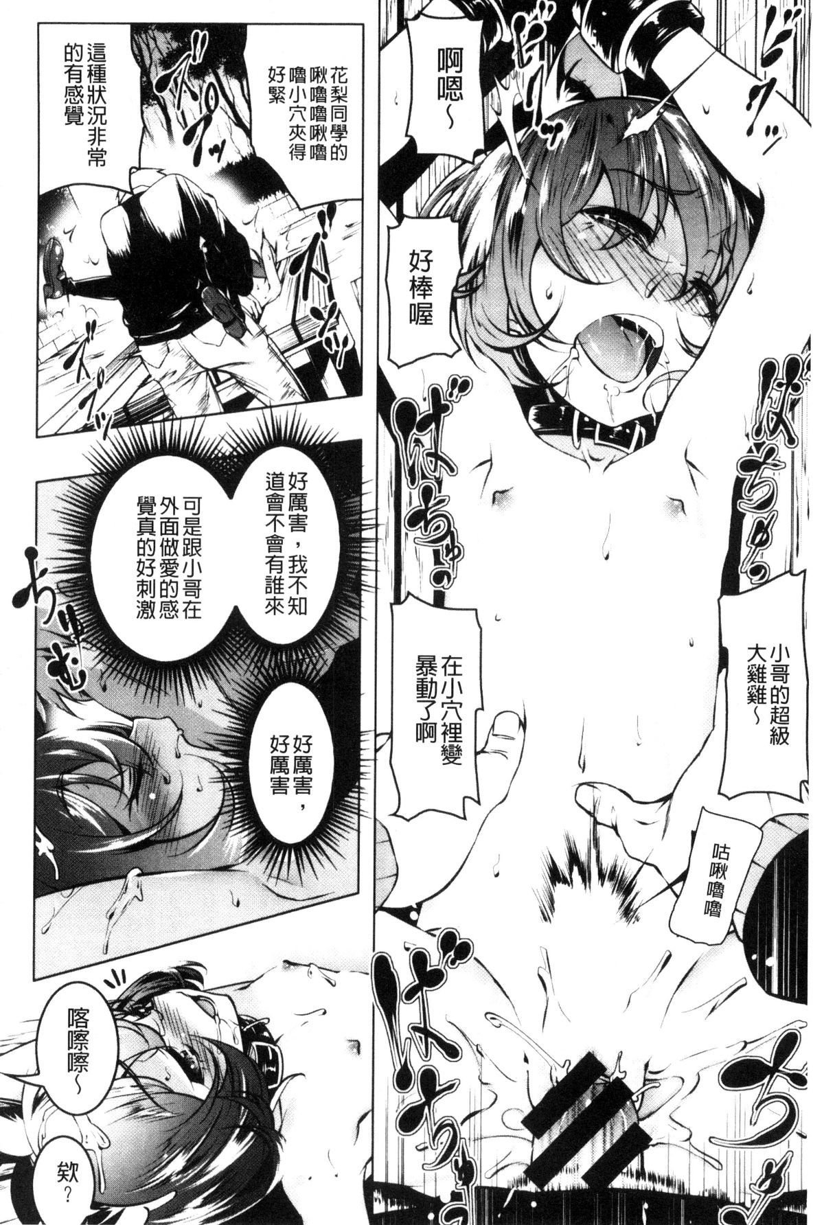 103