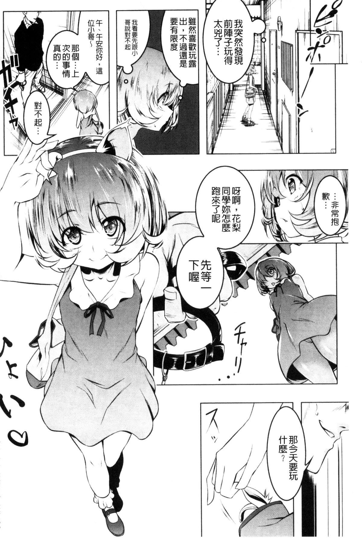 109