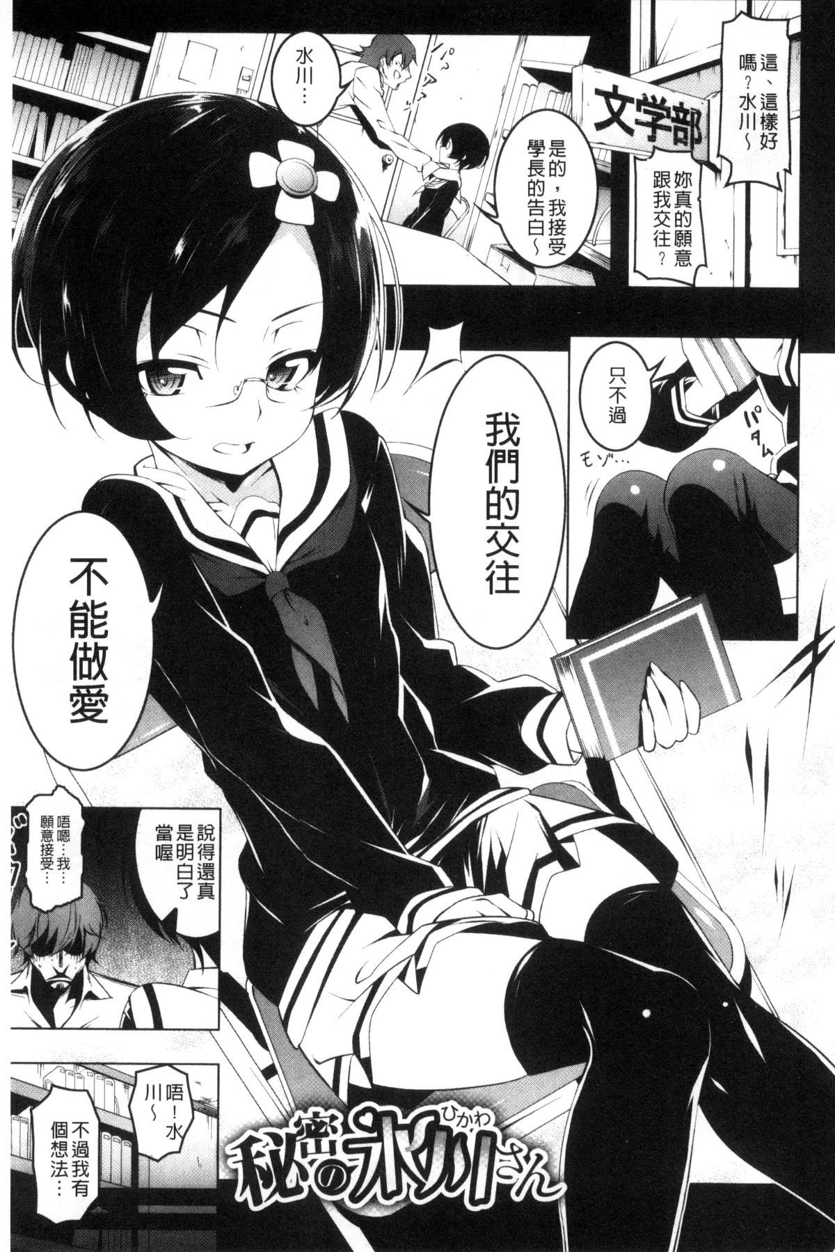 110